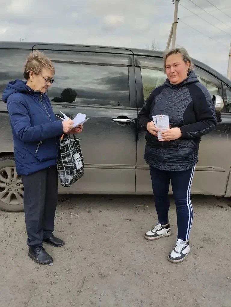 Адресное информирование продолжается Адресное информирование продолжается