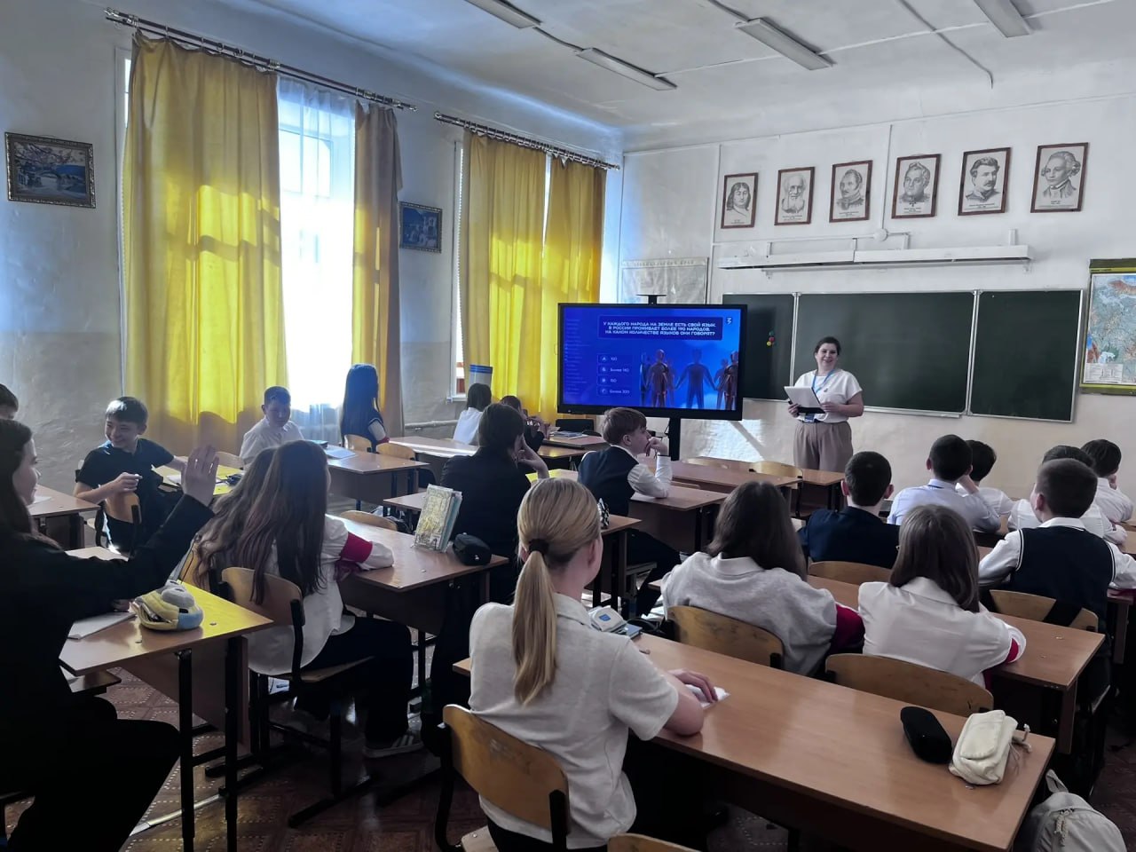 Шестиклассники читинской школы №1 сыграли в интерактивную викторину по истории России Шестиклассники читинской школы №1 сыграли в интерактивную викторину по истории России