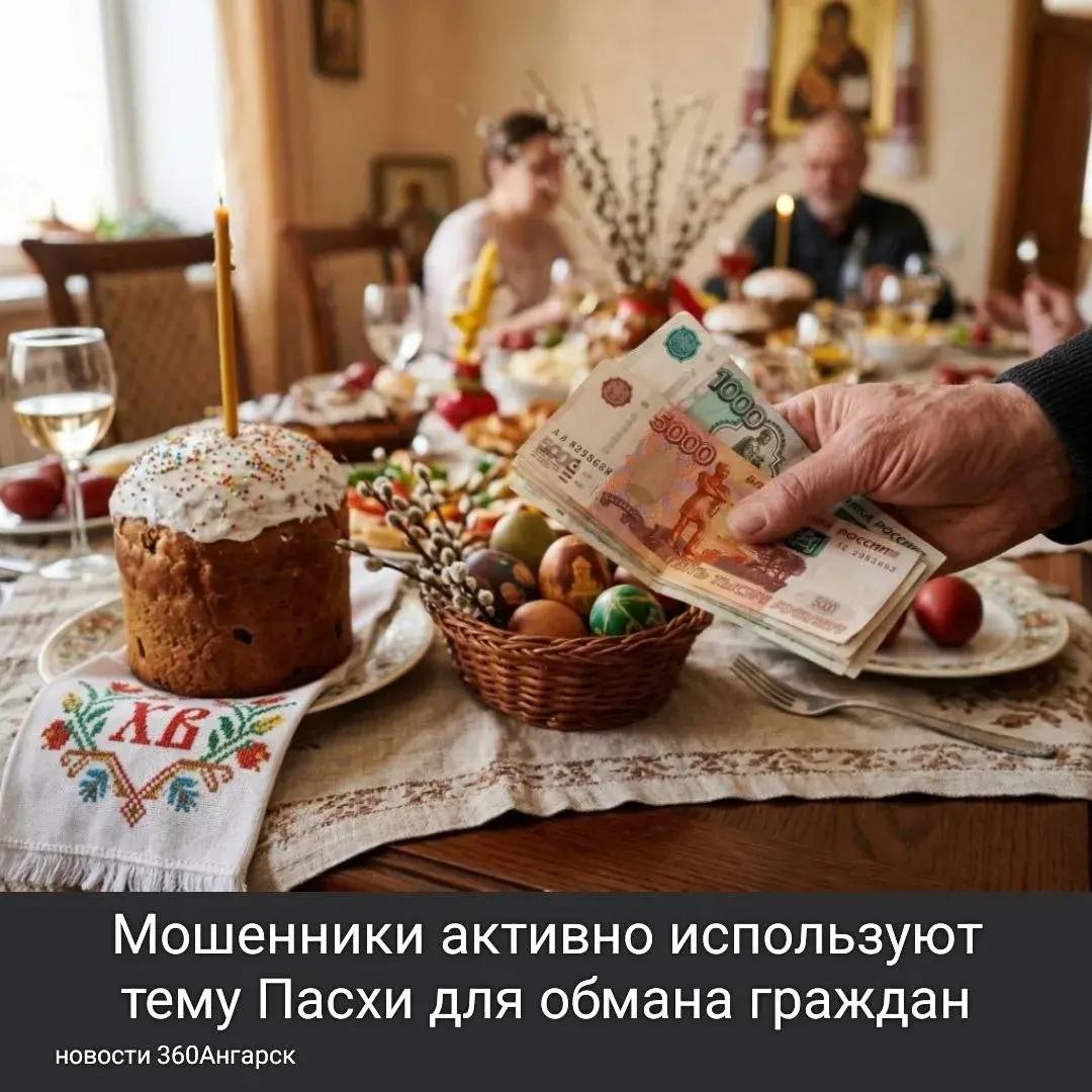 Злоумышленники рассылают фальшивые сообщения о социальных выплатах, которые якобы положены к празднику