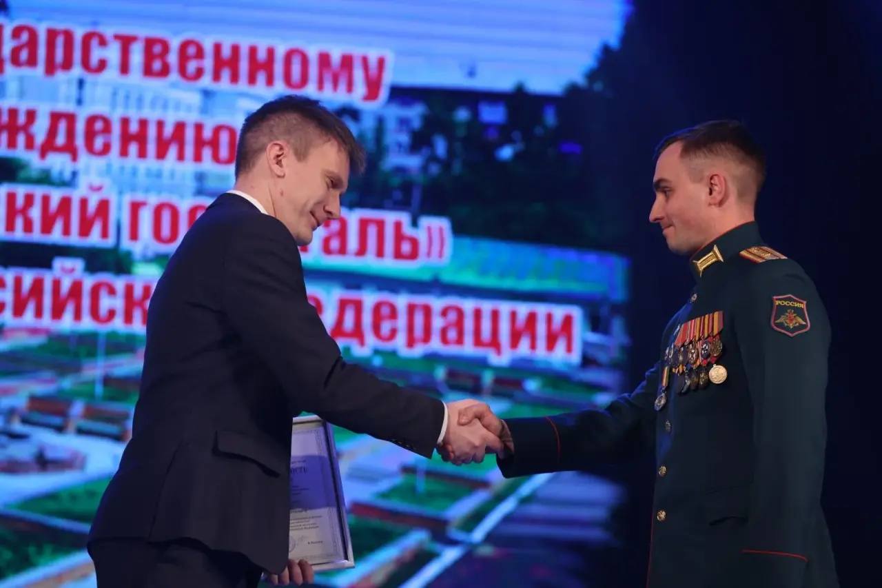 Крупнейший на Дальнем Востоке военный клинический госпиталь Минобороны РФ в Чите отпраздновал 175 лет с момента основания Крупнейший на Дальнем Востоке военный клинический госпиталь Минобороны РФ в Чите отпраздновал 175 лет с момента основания