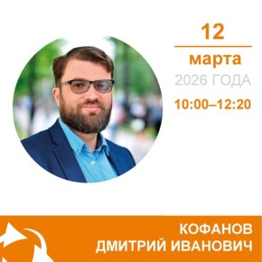 ���� ��������� � �������� ���������������� 2026 ���� ���������� �����������