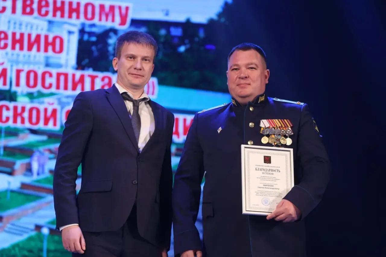 Крупнейший на Дальнем Востоке военный клинический госпиталь Минобороны РФ в Чите отпраздновал 175 лет с момента основания Крупнейший на Дальнем Востоке военный клинический госпиталь Минобороны РФ в Чите отпраздновал 175 лет с момента основания