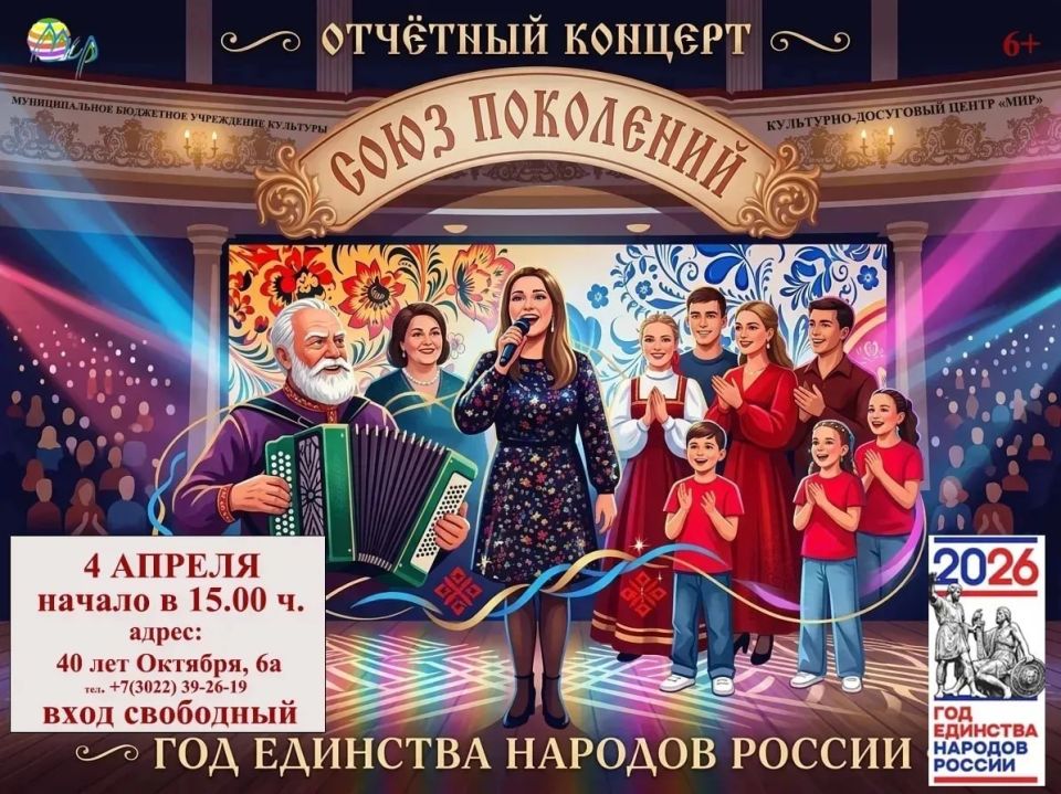 ��� "���" ���������� �. 4 ������ � 15.00 ��������� �������� ������� ���������-���������� ������ "���" (��