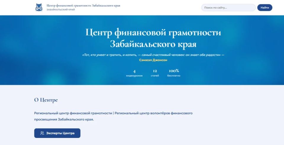 � ������� � �������: � ���������� ��������� ���� �� ���������� �����������