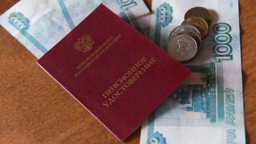 Доплаты к пенсиям в 2026 году: чего ожидать пенсионерам в новых условиях