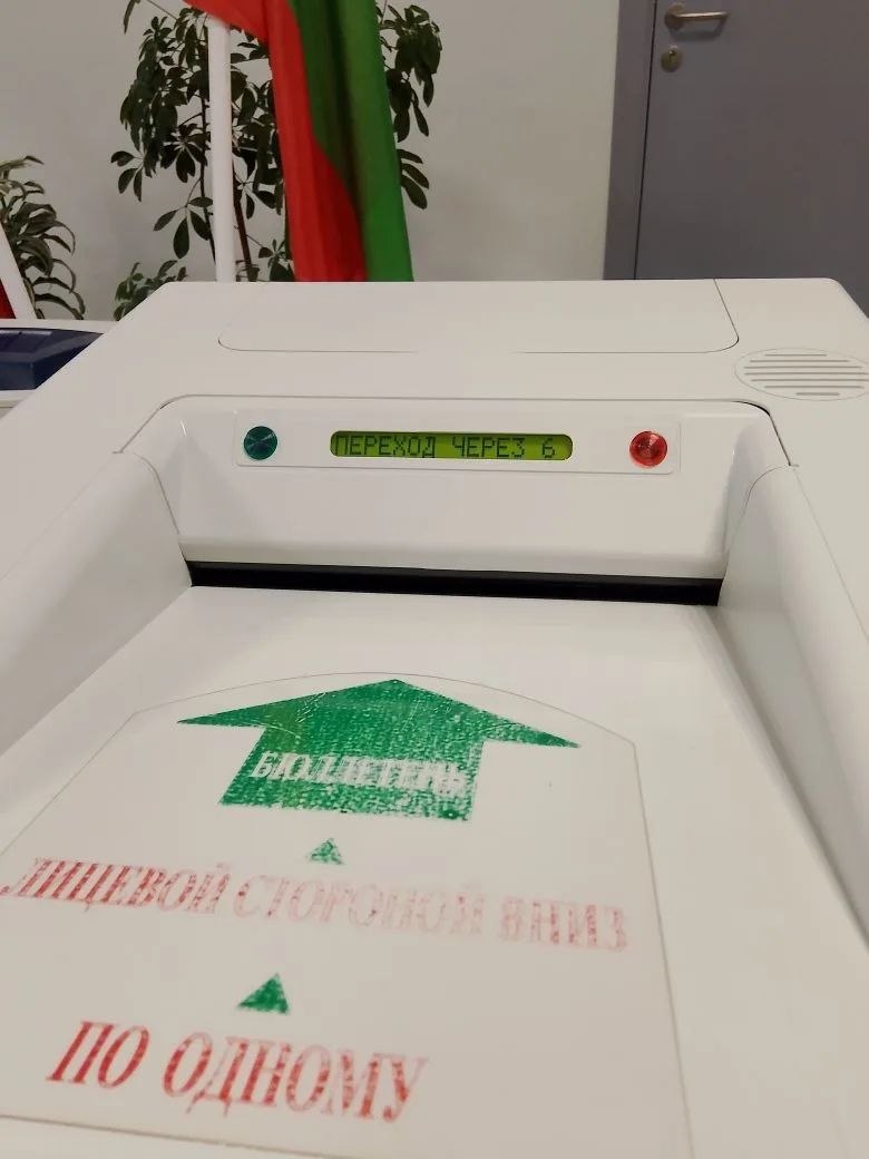 Голосование в Гагаринском округе завершено Голосование в Гагаринском округе завершено