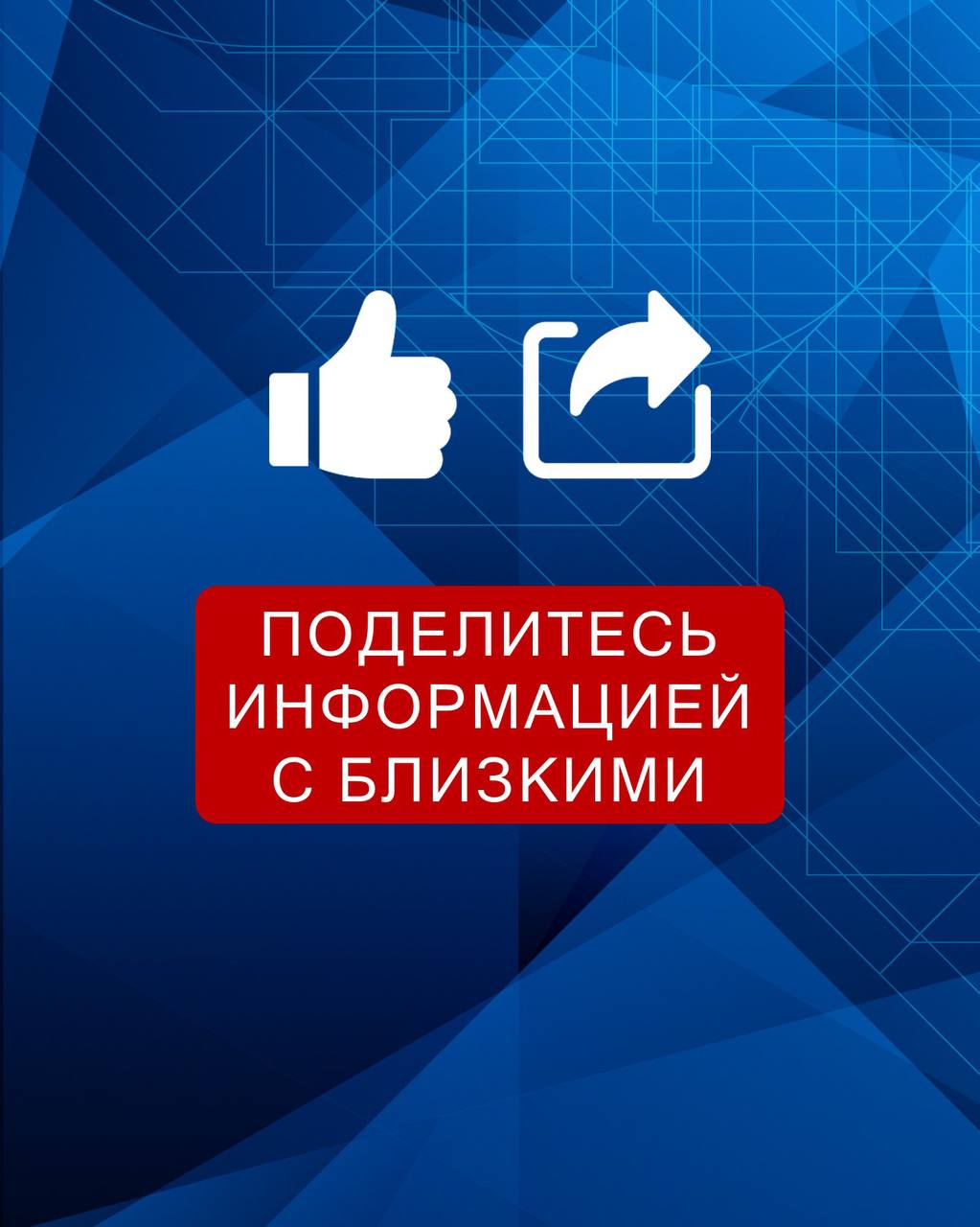 Как детей и подростков вовлекают в мошенничество и что делать родителям – смотрите в карточках Как детей и подростков вовлекают в мошенничество и что делать родителям – смотрите в карточках