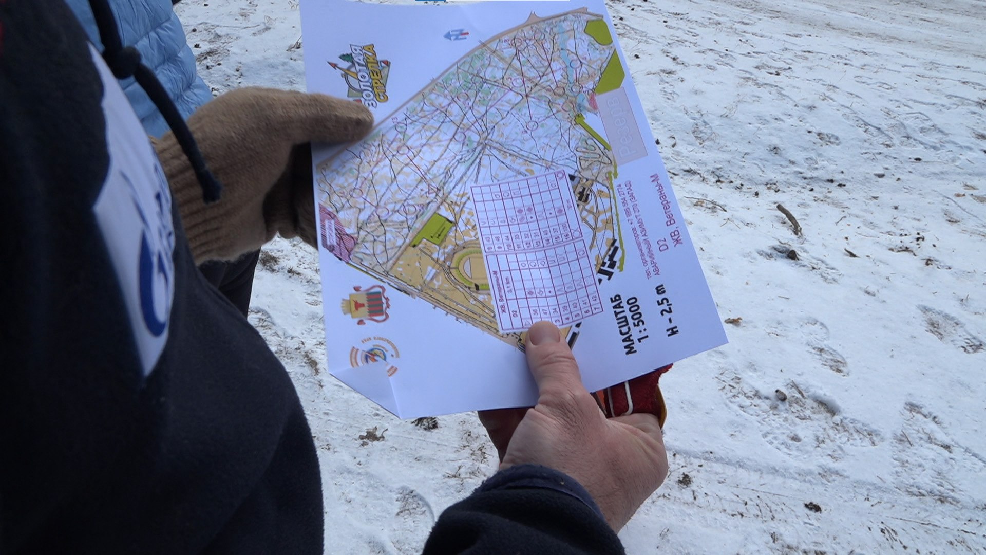 Первенство по спортивному ориентированию «Золотая стрелка» проводится в Чите