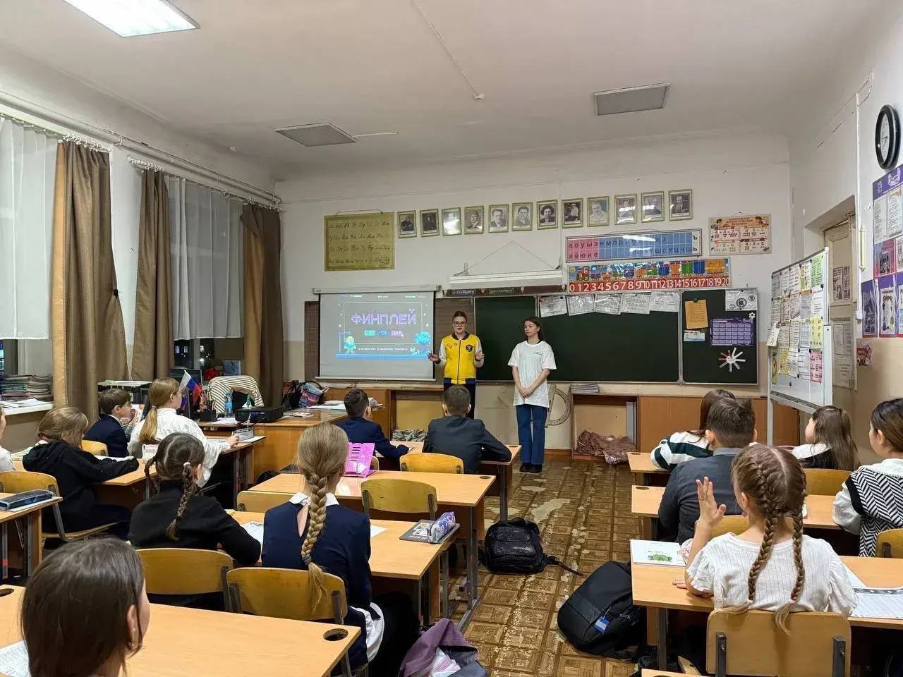 Финансовой грамотности научат с детства