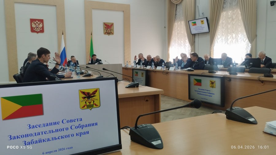 Совет Законодательного Собрания утвердил дату очередного заседания парламента