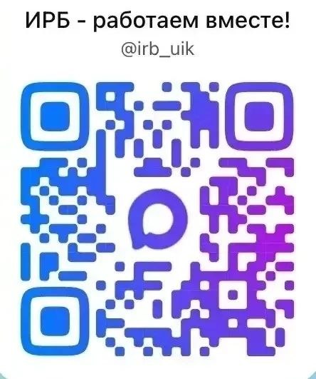 Внимание! Уважаемые члены избирательных комиссий и системные администраторы! Внимание! Уважаемые члены избирательных комиссий и системные администраторы!