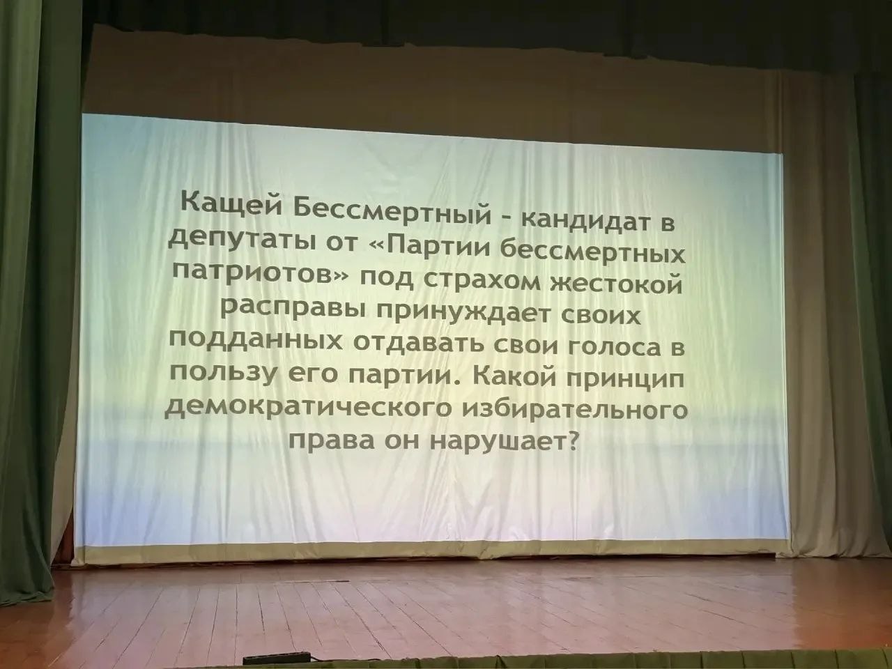 В ЗАТО П. ГОРНЫЙ ШКОЛЬНИКИ ПОКАЗАЛИ ЗНАНИЯ ИЗБИРАТЕЛЬНОГО ПРАВА В ЗАТО П. ГОРНЫЙ ШКОЛЬНИКИ ПОКАЗАЛИ ЗНАНИЯ ИЗБИРАТЕЛЬНОГО ПРАВА