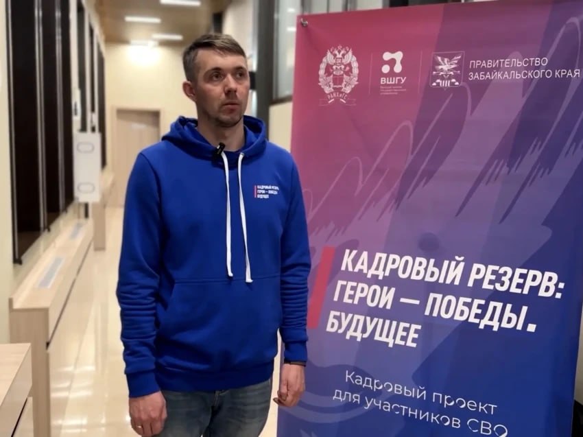 На благо жителей Забайкалья: Участники проекта «Герои - Победы. Будущее» готовят выпускные работы