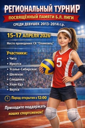 �������� ������������ ������ �� ��������� ������ �.�. ���� ����� ������� 2013-2014�.�. ������� � ���� � 15 �� 17 ������