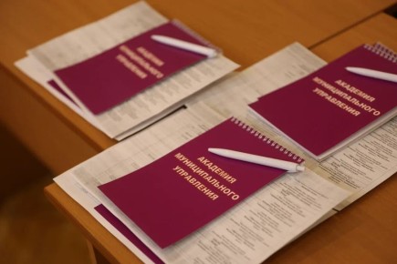 Участники СВО из Забайкалья начали очное обучение в «Академии муниципального управления»