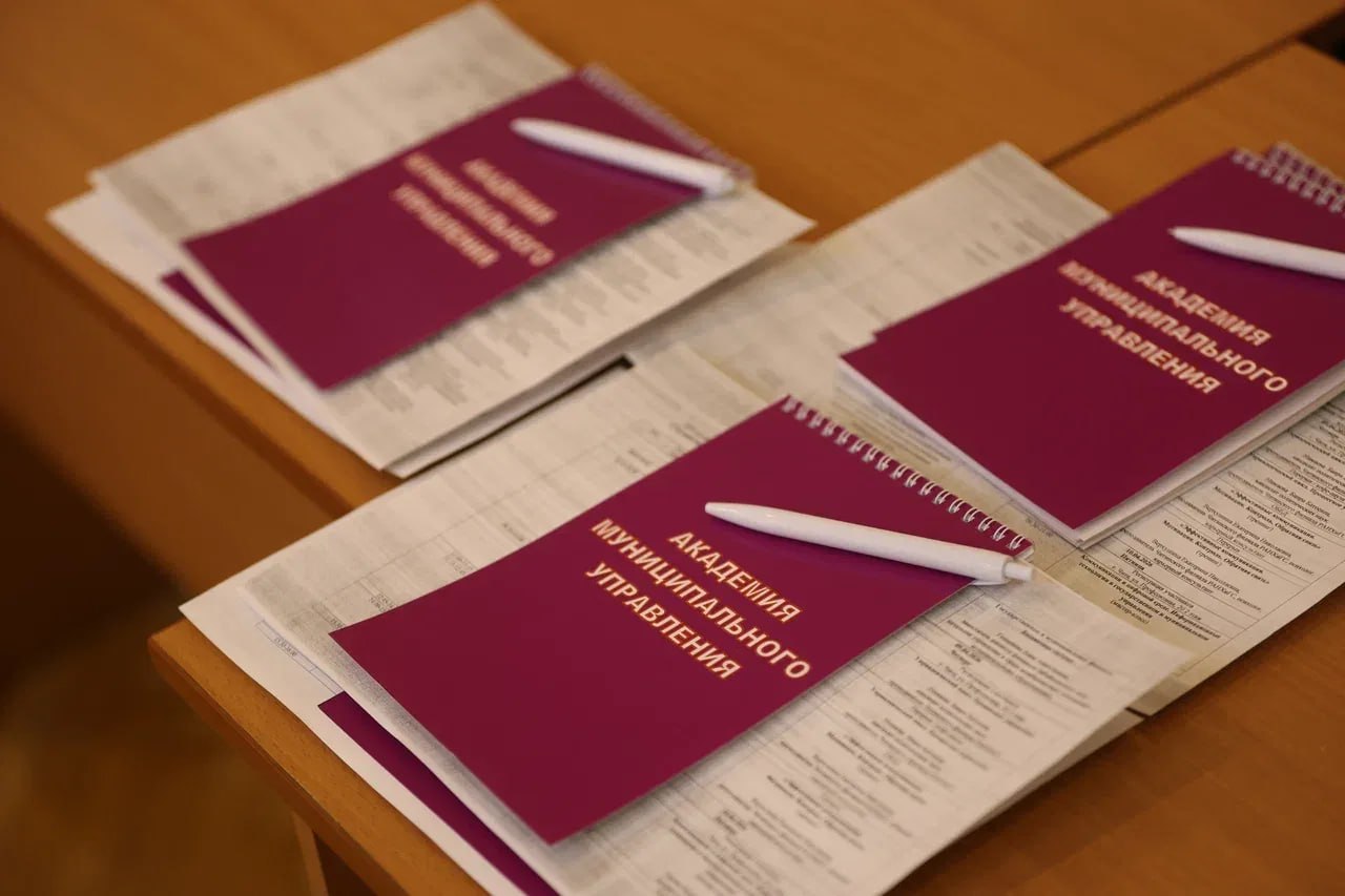 Участники СВО из Забайкалья начали очное обучение в «Академии муниципального управления»