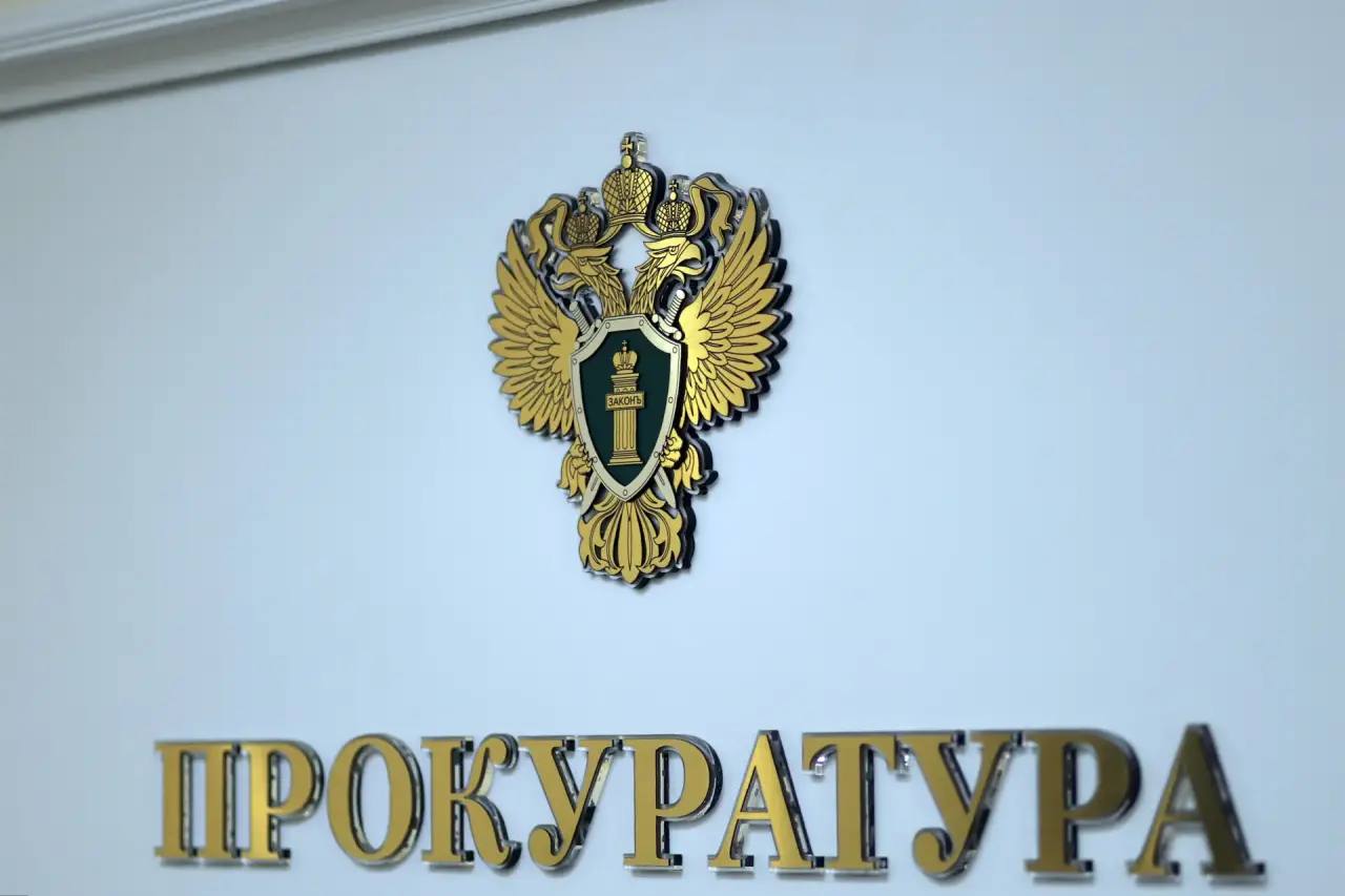 Прокуратура на постоянной основе контролирует снижение административной нагрузки на бизнес-сообщество