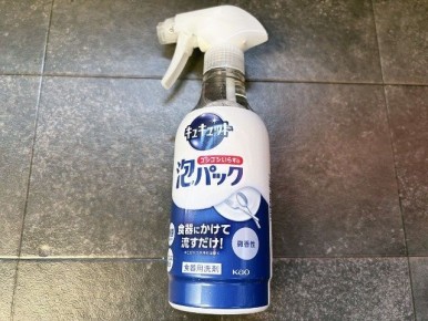 Cucute представила революционное средство для мытья посуды без усилий