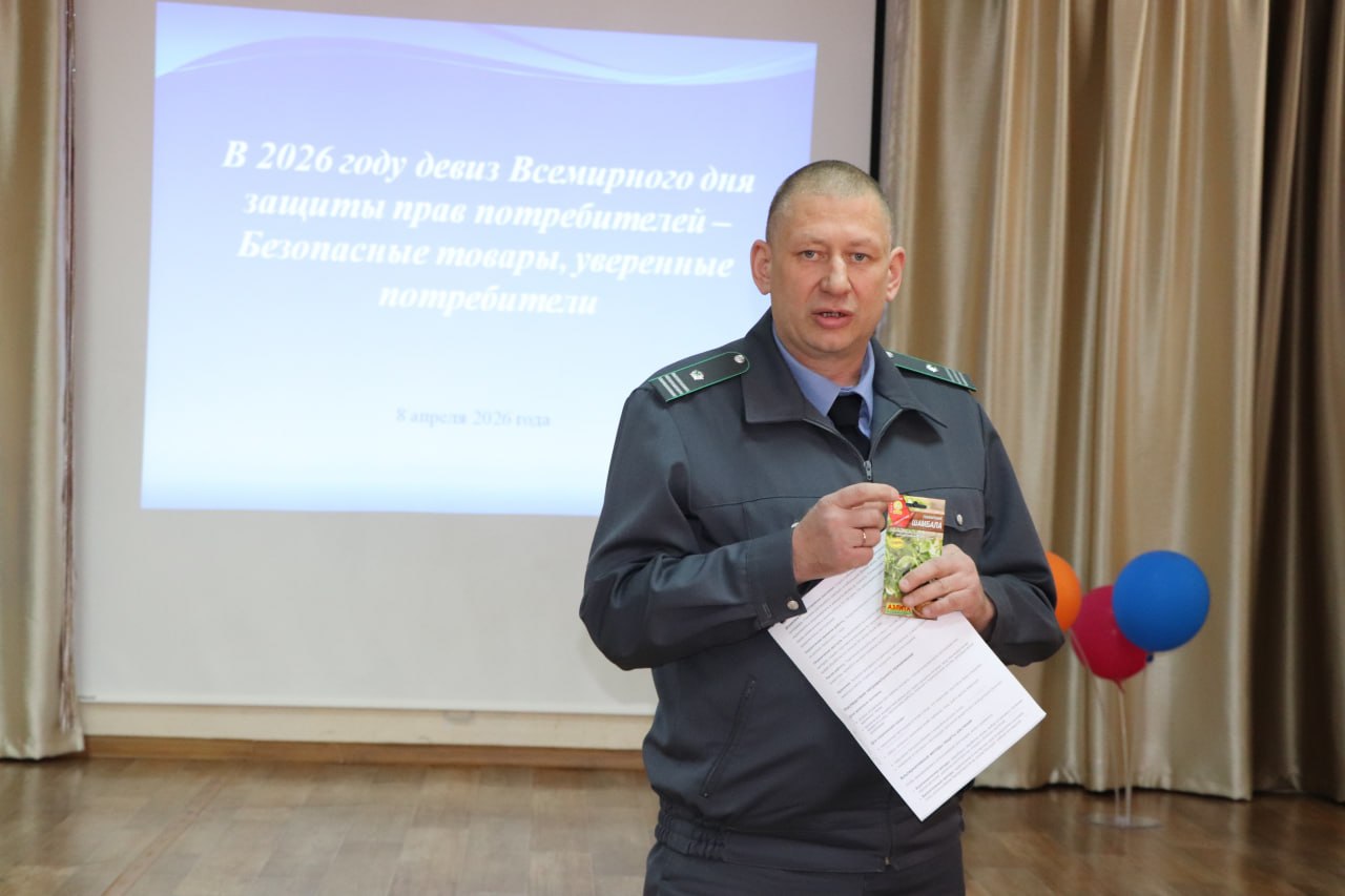 От «Королевы Анны» до пестицидов От «Королевы Анны» до пестицидов