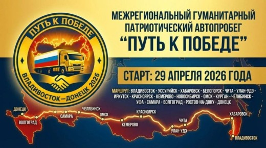 �� ������ ������ �� �������: ���� �������� �����������-�������������� ���������� ����� � ������ � ������ ���