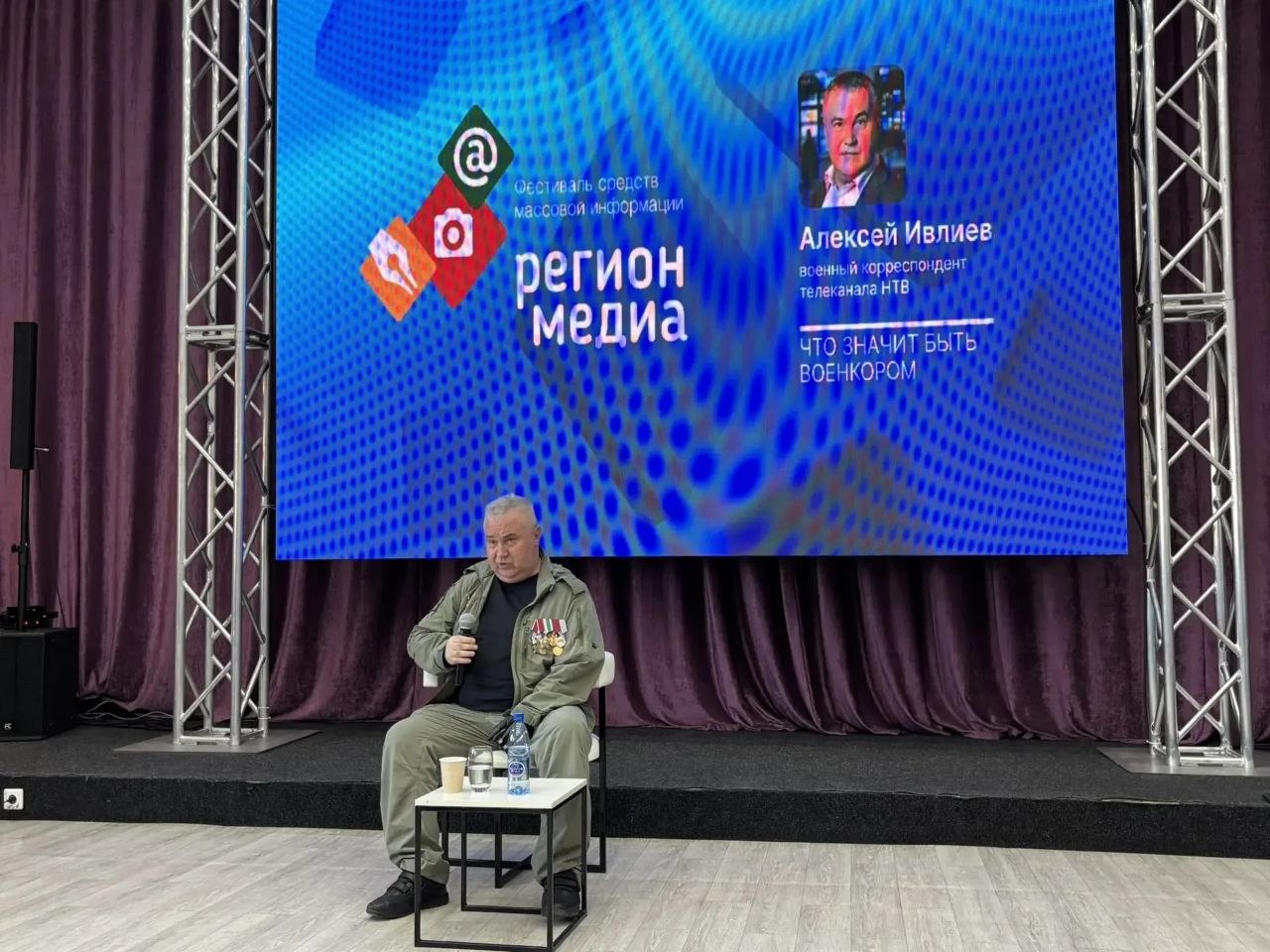 Военкор Алексей Ивлиев поделился с забайкальцами опытом работы в зоне СВО