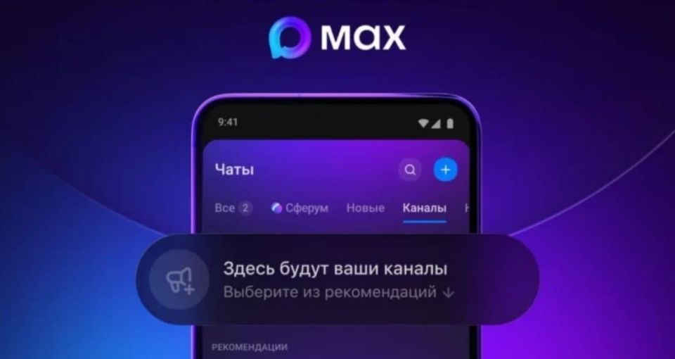 ����� ������������ ������� ����� �������� ��� ������������� MAX