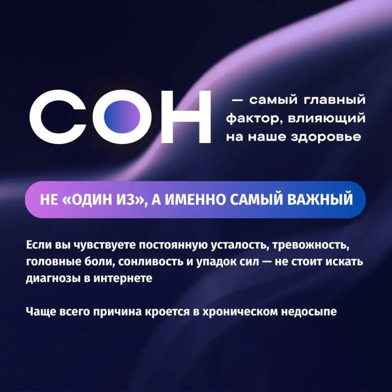 «Я только встал, а уже устал...»