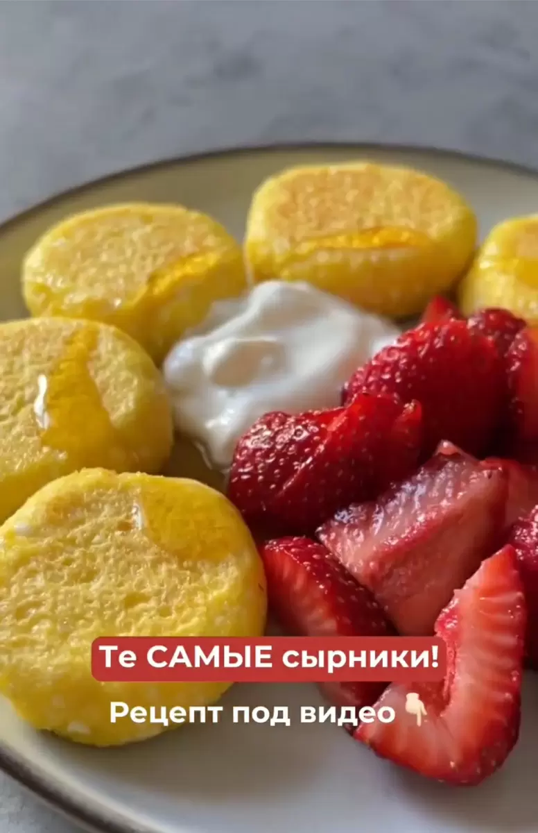 Невероятно вкусные и полезные сырники: простой рецепт, который изменит ваш завтрак