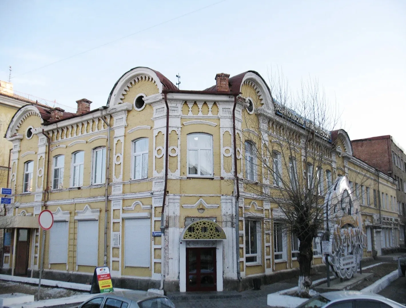 Роман Саврасов. Городской голова Читы с 1906 по 1914 годы Роман Саврасов. Городской голова Читы с 1906 по 1914 годы