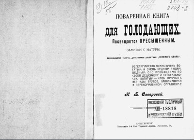 �������� ��������������: ��������� ������� ��� ������������ ����