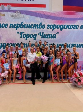 Итоги Первенства городского округа «Город Чита» по художественной гимнастике!