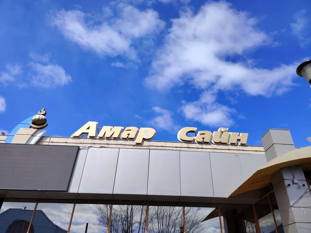 Одни из ключевых организаций культуры и спорта в Агинском отметят юбилеи основания в 2026 году