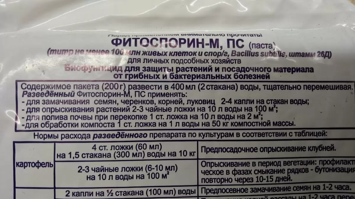 Как правильно развести фитоспорин: секреты и советы для успешного использования