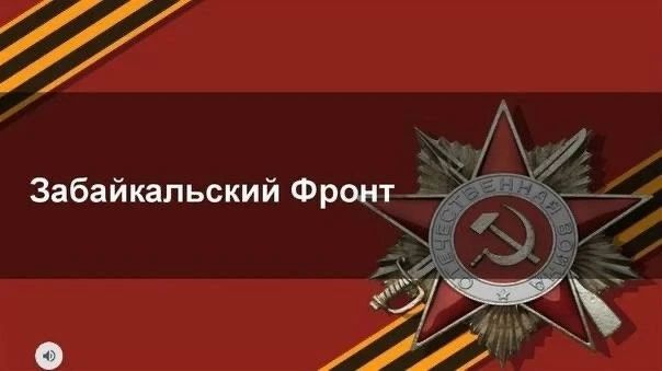 80 ��� �����, 14 ������ 1946 ����, ������ ���������� �������������� ������, ���� �������� ��������� � ����, �� ����� � �������� �. �. ����������� �������������� �� ������� � ������
