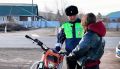 В Краснокаменске прошёл рейд по выявлению несовершеннолетних мотоциклистов
