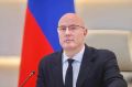 Дмитрий Чернышенко провел заседание правительственной комиссии по развитию туризма в России