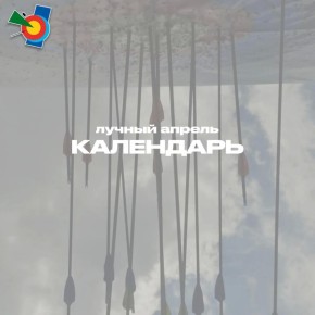 ������ ������: ��, ��� ��� ��� � ���� ������!