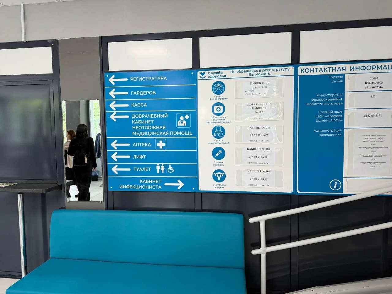 Александр Осипов: В этом году завершили масштабный цикл работ и поставок оборудования в краевую больницу №4 в Краснокаменске Александр Осипов: В этом году завершили масштабный цикл работ и поставок оборудования в краевую больницу №4 в Краснокаменске