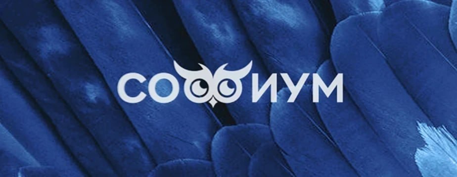 «Софиум»: объявление нового сезона олимпиады — 2026/27