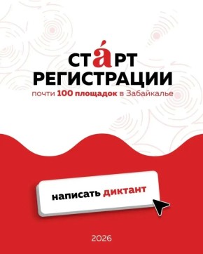 �����������, 18 ������, ������� ��������� �������