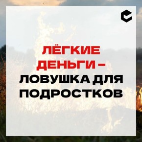 �� ��������!. ����� ������ � ����� ���������� ����� ����� � ����� �� ��������� ������