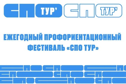 ������������� ���������� � ��������� ���������� ������� ������� � V ������������ ��������� ��������� ����-��� 2026�