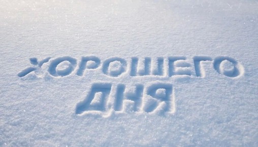 ������� ������� � ����� ������� ����������!