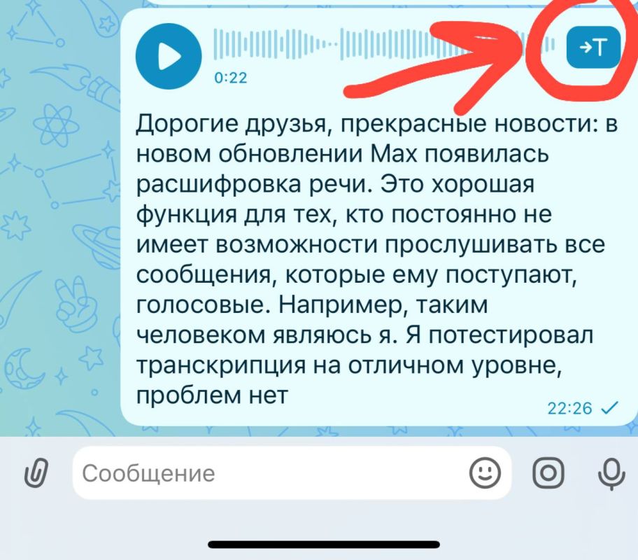 ������� ������, ���������� �������!