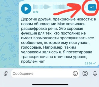 ������� ������, ���������� �������!