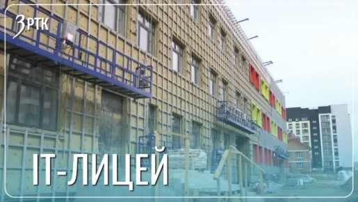 � ���� ������ ������ � ���������� IT-�����