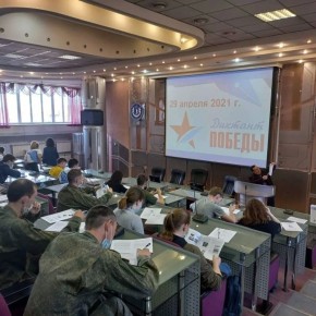 ����� �������� ������� ������� � ������������� ���� ����� �� 150 ���������