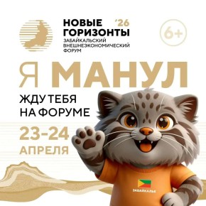 ������ ����, ����������! ������� � �������, 23 ������