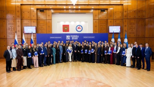 ������� ���������� ��� �������� ������� � ������� �������� ������� ��������� ���������-�������� 2030�