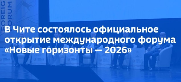 � ���� ���������� ����������� �������� �������������� ������ ������ ��������� � 2026�